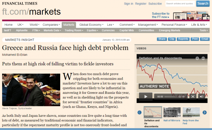 Θύματα κερδοσκόπων μπορεί να πέσουν Ελλάδα και Ρωσία εκτιμούν οι Financial Times
