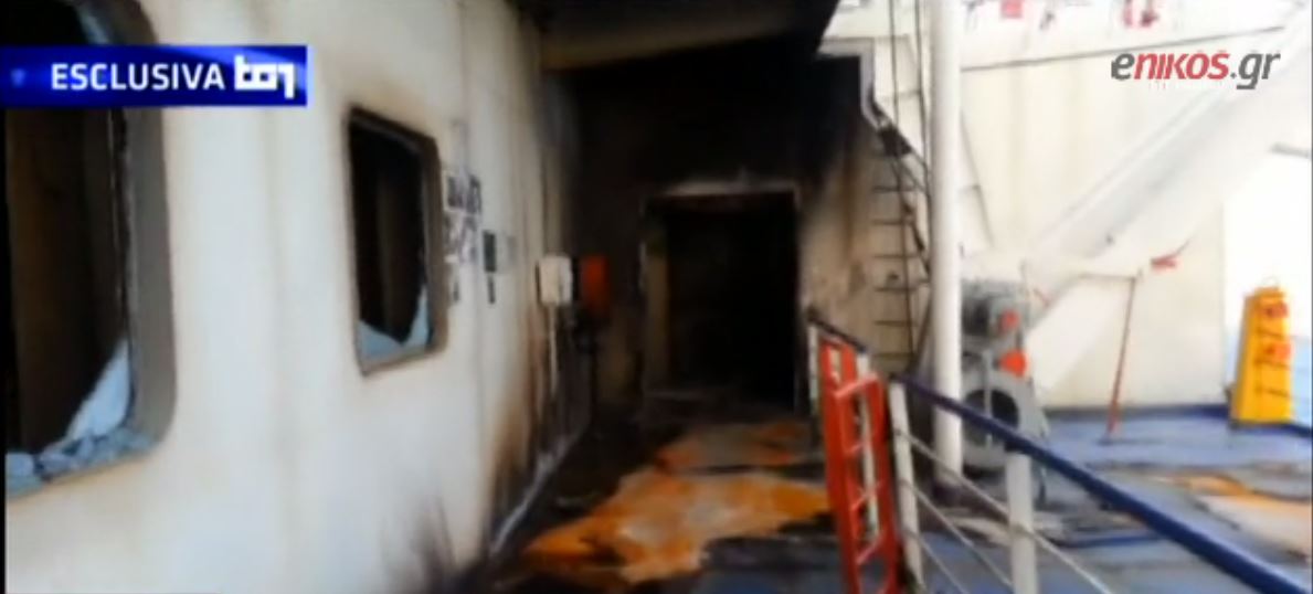 Πρώτες εικόνες μέσα από το Norman Atlantic – ΒΙΝΤΕΟ – ΝΤΟΚΟΥΜΕΝΤΟ