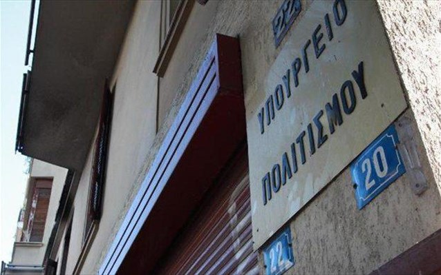 Γιατί αναβλήθηκε η τελετή παράδοσης-παραλαβής στο Υπουργείο Τουρισμού