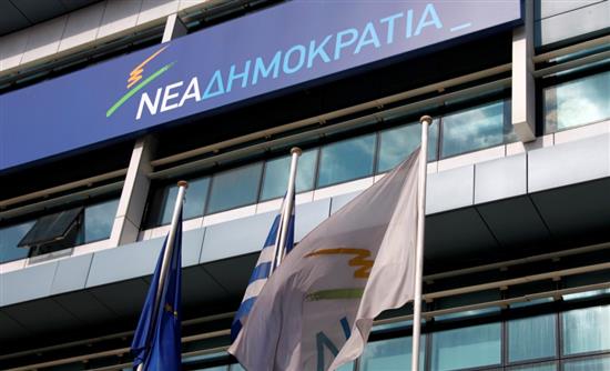 Απάντηση της ΝΔ στον ΣΥΡΙΖΑ