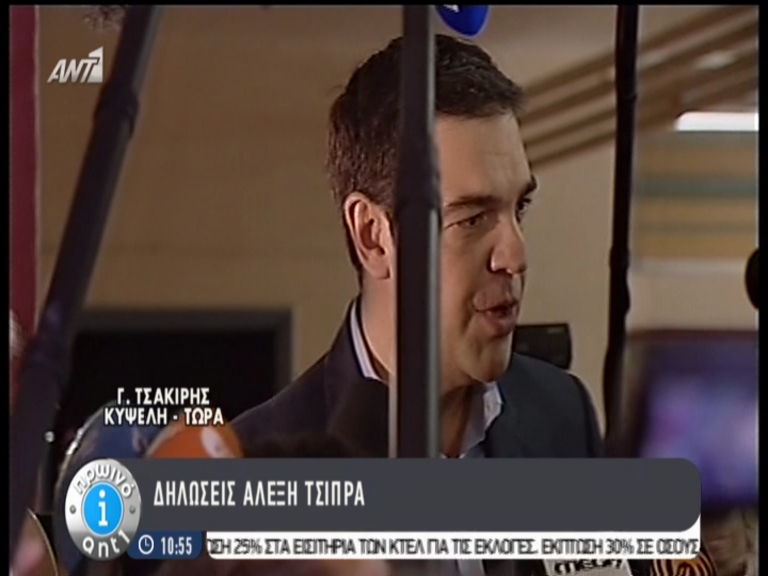 Τσίπρας: Ο ελληνικός λαός ολοκληρώνει το βήμα για την επιστροφή της ελπίδας – ΤΩΡΑ – BINTEO