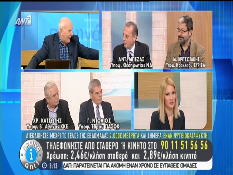 Κριτσωτάκης: Πράξεις αλητείας – Μπέζας: Μην χτίζετε ένα ψέμα – ΒΙΝΤΕΟ