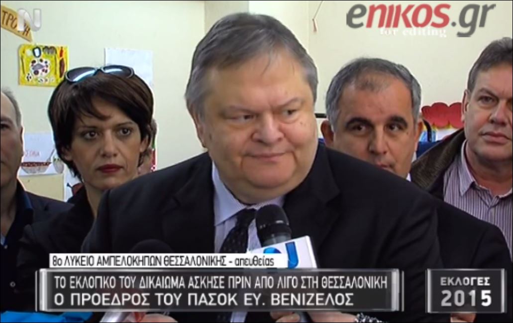 Βενιζέλος: Επιλογές που θα μας οδηγήσουν σε κάτι καλύτερο – ΒΙΝΤΕΟ