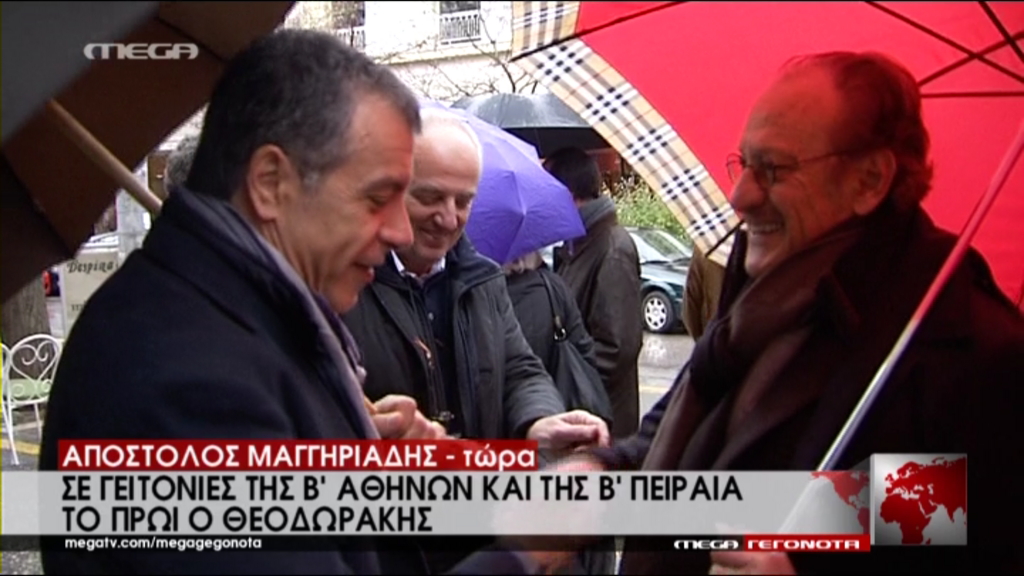 Σε γειτονιές της Β΄Αθηνών και της Β΄Πειραιά ο Θεοδωράκης – ΒΙΝΤΕΟ