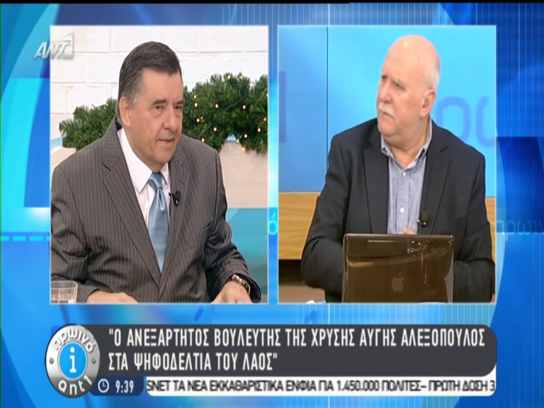 Καρατζαφέρης: Θα κρεμαστώ στο Σύνταγμα, αν… – ΒΙΝΤΕΟ