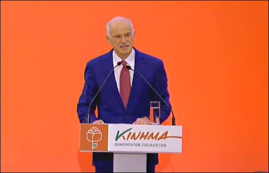 Παπανδρέου: Μιλάνε για διάσπαση, εμείς μιλάμε για λύτρωση – ΒΙΝΤΕΟ