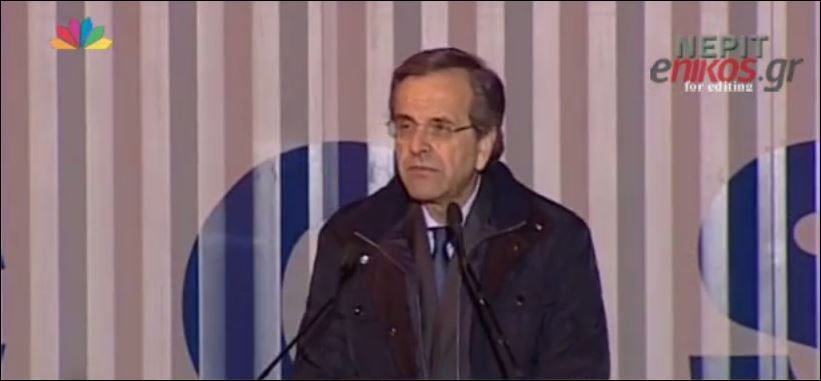 Σαμαράς: Μετράει και η τελευταία ψήφος – ΒΙΝΤΕΟ