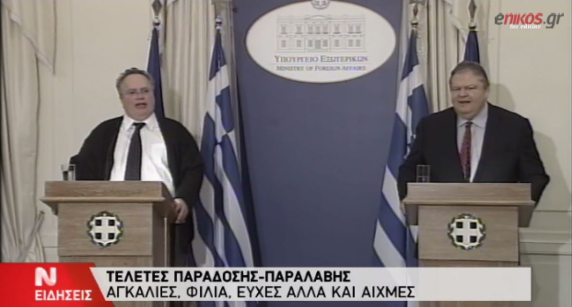 Οι παραδόσεις – παραλαβές στα υπουργεία – ΒΙΝΤΕΟ