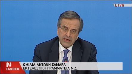 Η απάντηση Σαμαρά για την παράδοση-παραλαβή στο Μαξίμου – ΒΙΝΤΕΟ