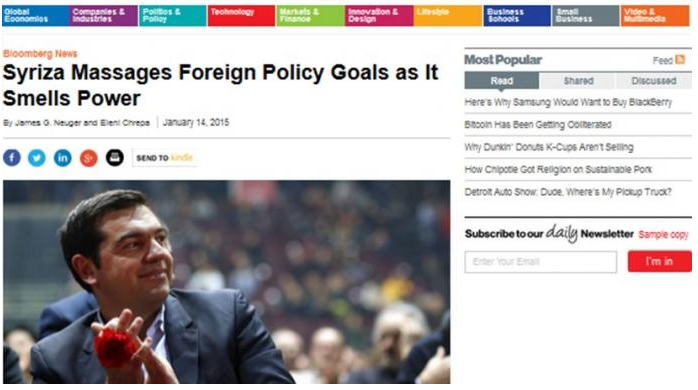 Bloomberg: Πιο mainstream ο ΣΥΡΙΖΑ… όσο πλησιάζει στην εξουσία