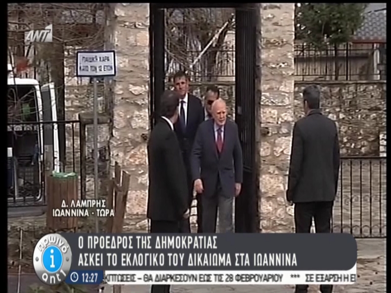 ΤΩΡΑ – Ψηφίζει ο Παπούλιας