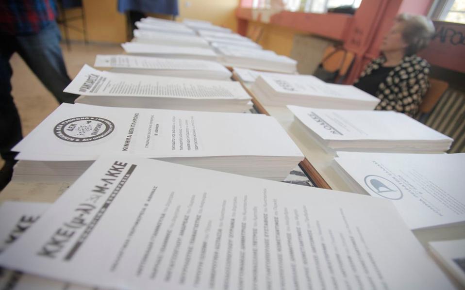 Ελλείψεις ψηφοδελτίων σε εκλογικά τμήματα της Λάρισας