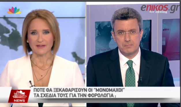 Χατζηνικολάου:Ο ΣΥΡΙΖΑ δεν θα ανοίξει τα χαρτιά του – ΒΙΝΤΕΟ