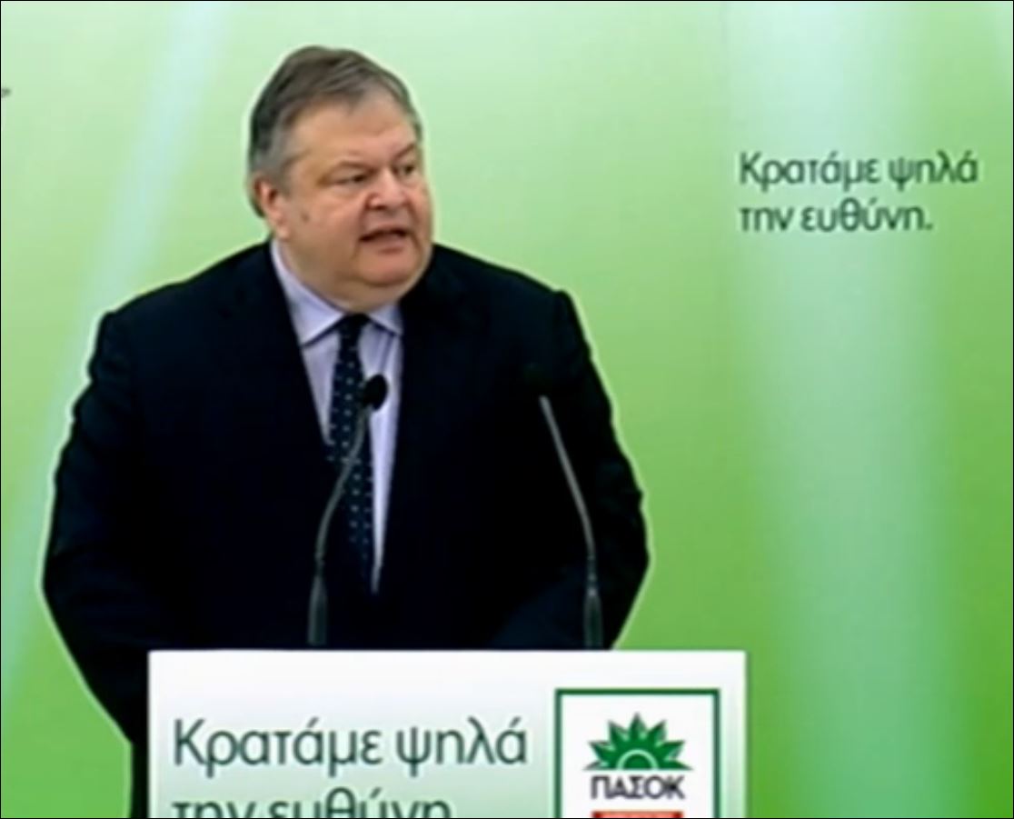 Βενιζέλος: Η χώρα είναι σε κρίση από το 2007