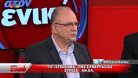Παπαδημούλης: Βρήκαμε άδειο και το χρηματοκιβώτιο και το γραμματοκιβώτιο στο Μαξίμου – ΒΙΝΤΕΟ