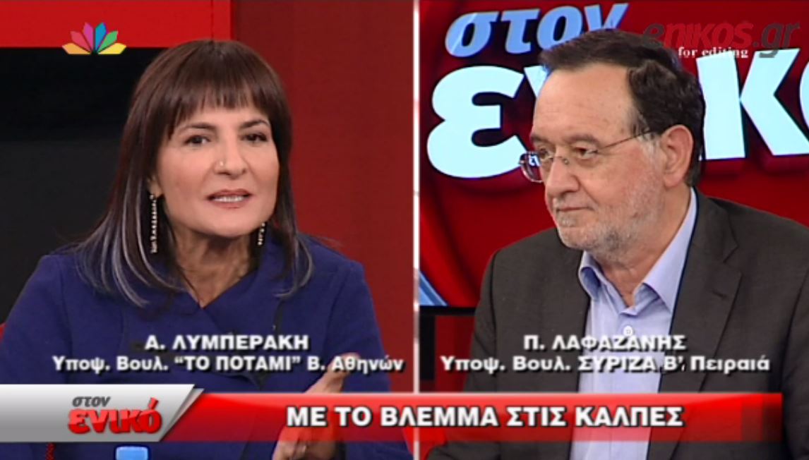 Λυμπεράκη: Το Ποτάμι θα μπορούσε να συνεργαστεί και με τον ΣΥΡΙΖΑ και με τη ΝΔ – ΒΙΝΤΕΟ
