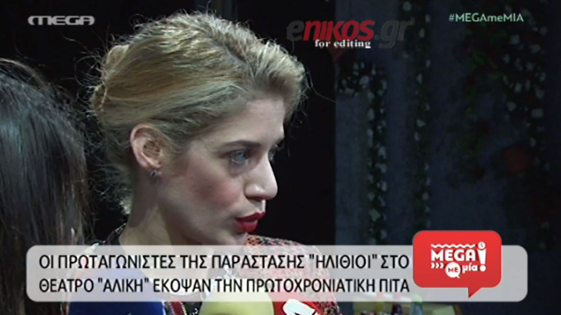 Η ενόχληση της Θεωνά στις ερωτήσεις για τον Αναστασιάδη – ΒΙΝΤΕΟ