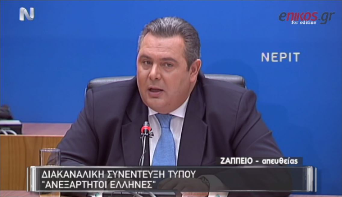 Καμμένος: Συνεργασία με ΣΥΡΙΖΑ με βάση τις κόκκινες γραμμές μας – ΒΙΝΤΕΟ