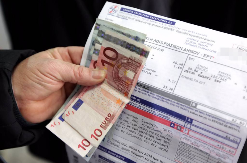 Ποιοι δικαιούνται δωρεάν ρεύμα