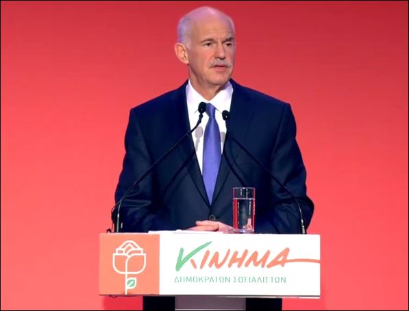 Παπανδρέου: Ξέρω τα λάθη μου και έχω διδαχθεί από αυτά – ΒΙΝΤΕΟ