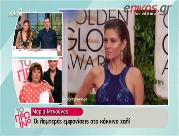 Το σέξι ατύχημα της Σκορδά στον αέρα – ΒΙΝΤΕΟ