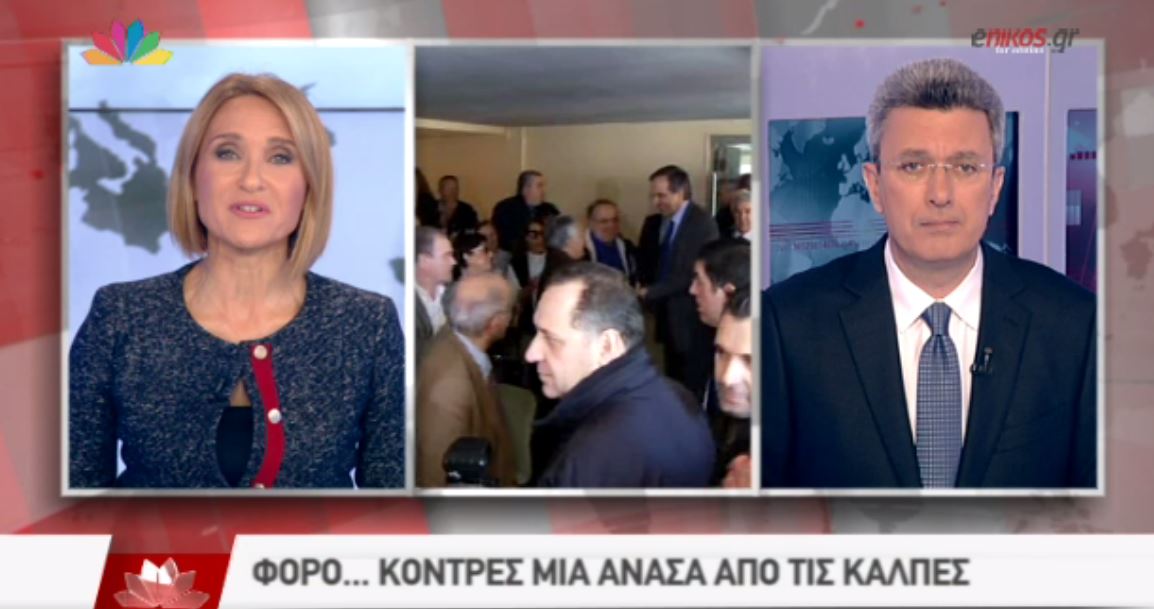 Ο Νίκος Χατζηνικολάου για τις προεκλογικές “φορο-κόντρες” – ΒΙΝΤΕΟ