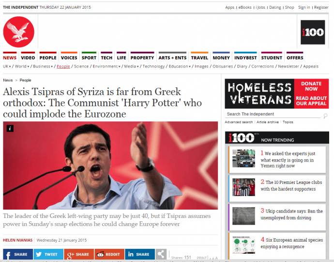 Independent: Ο κομμουνιστής Χάρι Πότερ μπορεί να διαλύσει την ευρωζώνη