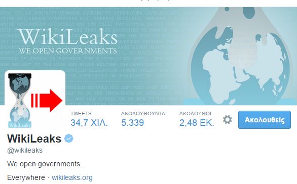 Τα tweets του WikiLeaks ‏για τη νίκη του ΣΥΡΙΖΑ