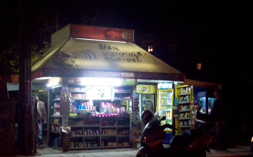 Ληστεία με μαχαίρι σε περίπτερο