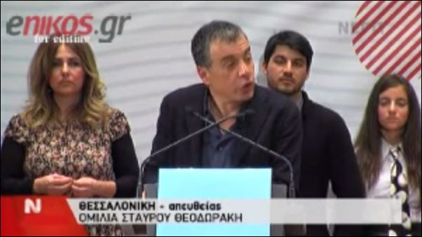 Θεοδωράκης: Το Ποτάμι είναι η τρίτη δύναμη – ΒΙΝΤΕΟ