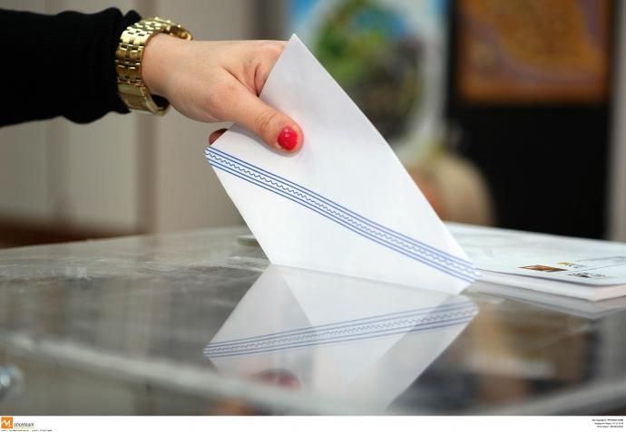 Θες άδεια για να ψηφίσεις; Δες πόσες ημέρες δικαιούσαι