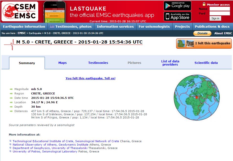 EMSC: Στα 5 Ρίχτερ ο σεισμός στην Κρήτη