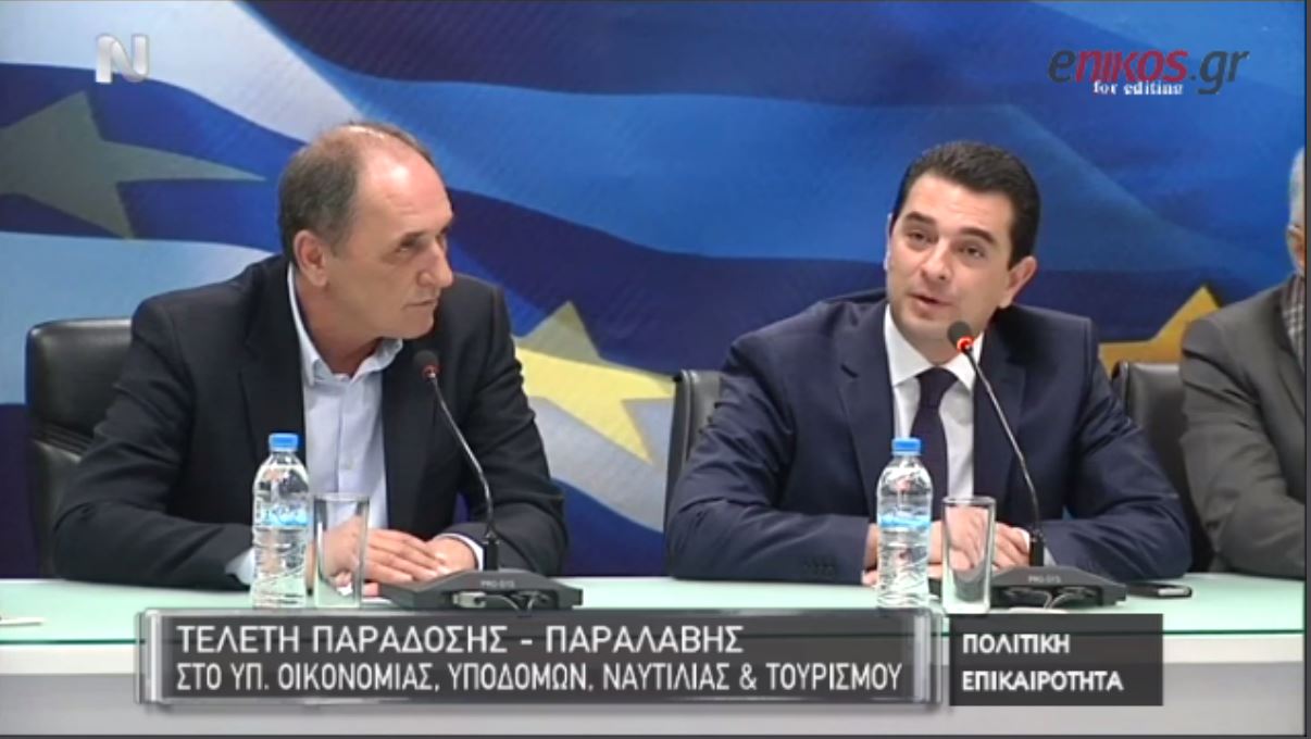 Σταθάκης: Νομοθετική ρύθμιση για τη διευθέτηση του λεγόμενου ιδιωτικού χρέους – ΒΙΝΤΕΟ