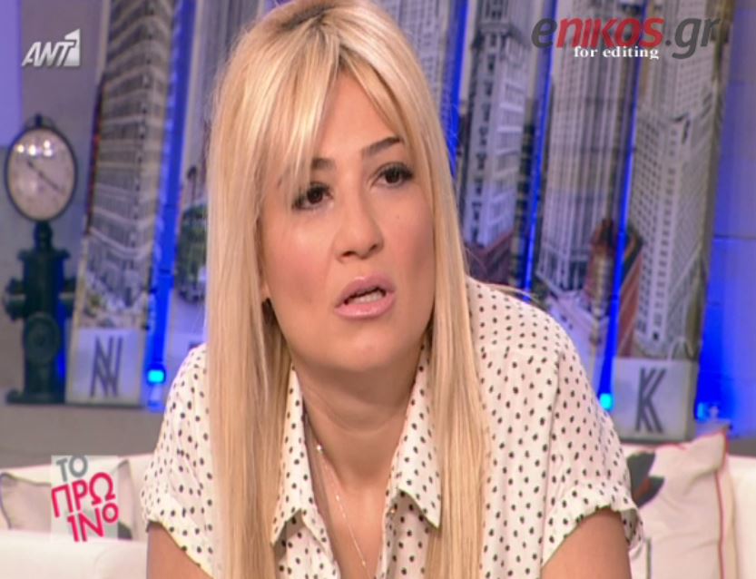 Σκορδά: Bγαίνουν και χρησιμοποιούν το όνομά μου – ΒΙΝΤΕΟ