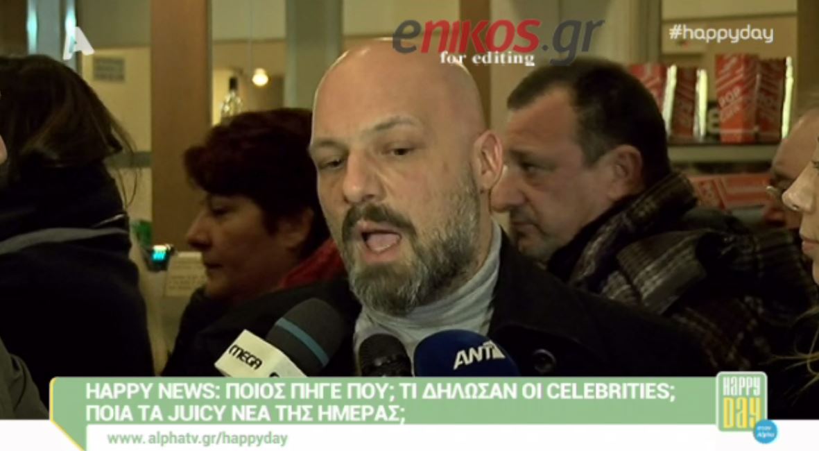 Μουτσινάς: Εγώ τους τα βρήκα… – ΒΙΝΤΕΟ