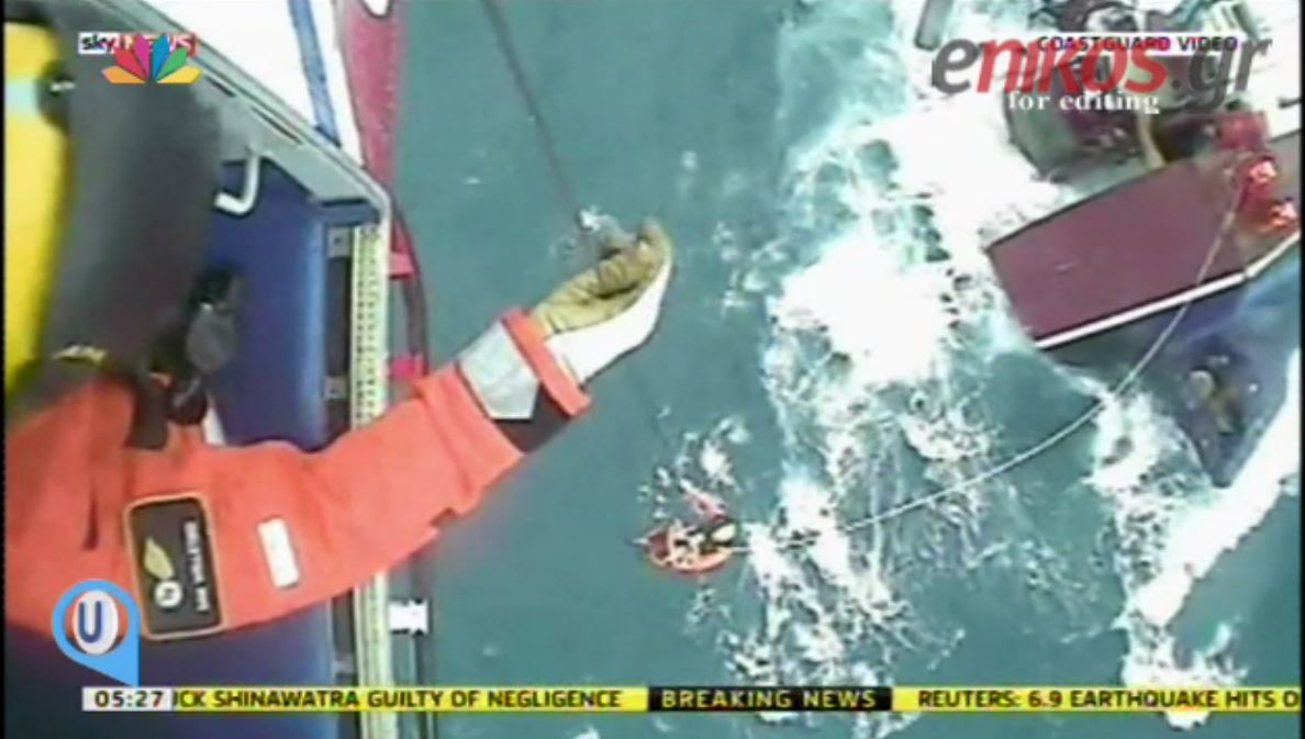 Η θάλασσα “κατάπιε” ψαροκάικο – Καρέ Καρέ η διάσωση των ψαράδων – ΒΙΝΤΕΟ