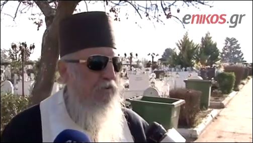 Πατέρας Χριστόδουλου Ξηρού: Δεν γνώρισα τον γιο μου