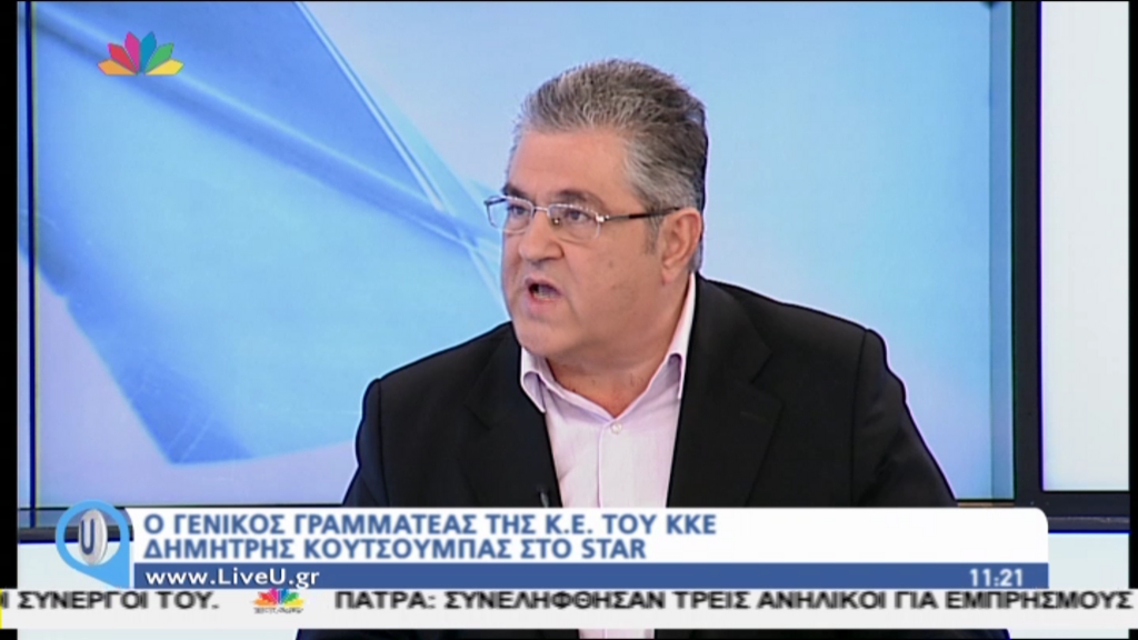 Κουτσούμπας: Η έννοια της αριστεράς έχει γίνει λάστιχο. Έλεος… – ΒΙΝΤΕΟ