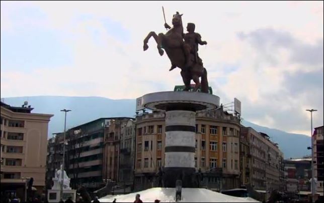 Συνεδριακό κέντρο των Σκοπίων ονομάστηκε “Μέγας Αλέξανδρος”