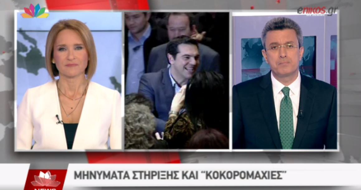 Το σχόλιο του Νίκου Χατζηνικολάου για την επίσκεψη του Ραχόι – ΒΙΝΤΕΟ