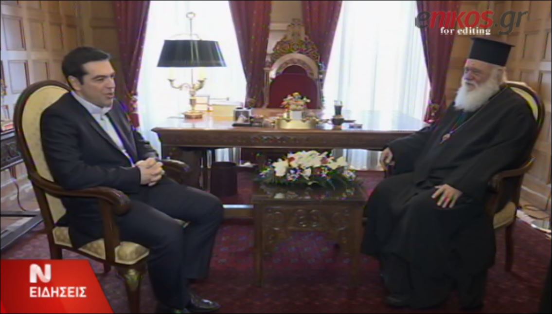 Ο διάλογος του Τσίπρα με τον Αρχιεπίσκοπο – ΒΙΝΤΕΟ