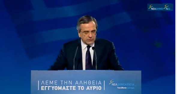 Αυτά είναι τα ψηφοδέλτια της Νέας Δημοκρατίας