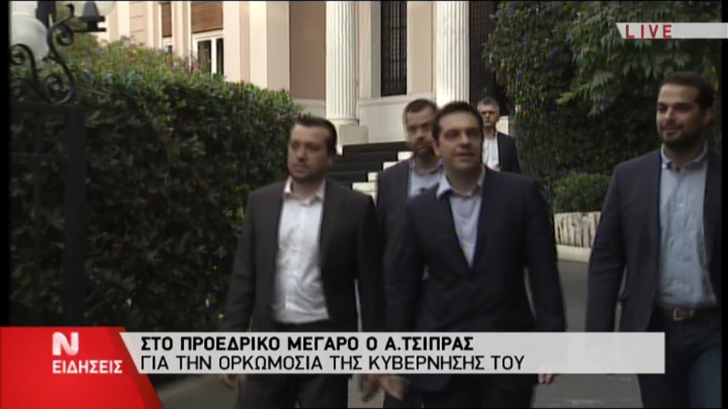 Στο Προεδρικό Μέγαρο ο Τσίπρας – ΤΩΡΑ