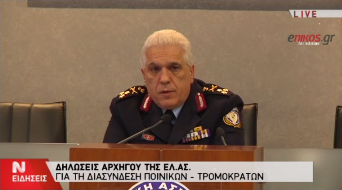 Ο αρχηγός της ΕΛ.ΑΣ αποκαλύπτει: Η επιχείρηση των Πυρήνων “απόλυση” είχε στόχο τον Ξηρό – ΒΙΝΤΕΟ