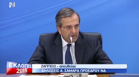 Σαμαράς: Παραδίδω μια χώρα μέλος της ΕΕ και του ευρώ – ΒΙΝΤΕΟ