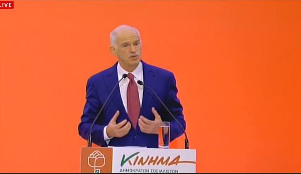 Το απρόοπτο στην ομιλία του Παπανδρέου