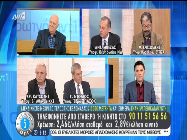 Ντόλιος: Δεν είναι ανάγκη το ΠΑΣΟΚ να είναι πάντα στην κυβέρνηση – ΒΙΝΤΕΟ