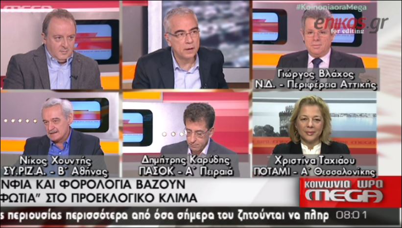 Ο Χουντής για τη δήλωση Μακρή: Δεν ήταν στον αέρα αλλά δεν είναι θέση μας – ΒΙΝΤΕΟ
