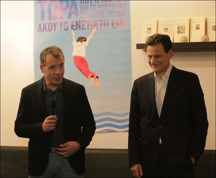 Έδωσαν τα χέρια Θεοδωράκης – Σκυλακάκης