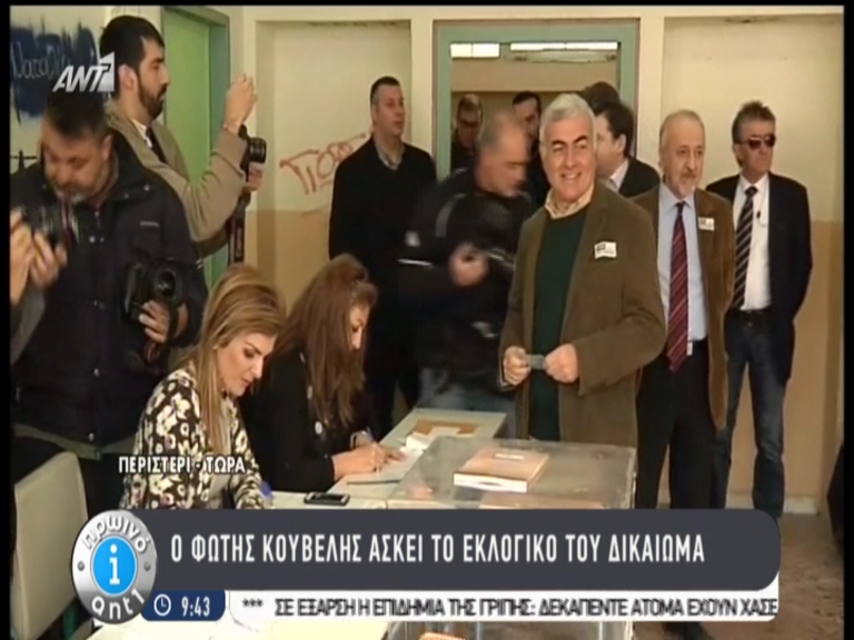 Ψηφίζει ο Χρυσόγελος – ΤΩΡΑ